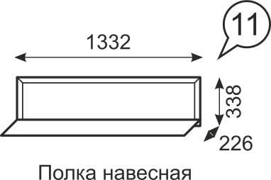 Полка навесная Венеция 11 бодега