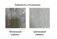 Стол раскладной Виктория ГВК-08 Серый