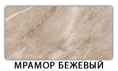 Стол обеденный Паук пластик