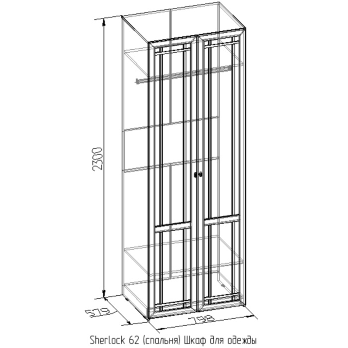 Шерлок 62 Шкаф для одежды орех