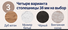 Кухня Виола с мраморной столешницей